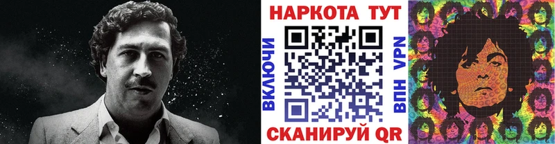 Где можно купить наркотики Щёкино Cocaine  Меф мяу мяу  гидра зеркало  ГАШ 