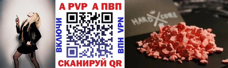 цена наркотик Щёкино мега маркетплейс A PVP Crystall