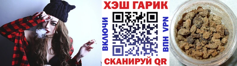 кракен зеркало  Щёкино  ГАШИШ Premium 