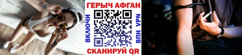 Героин хмурый  даркнет официальный сайт  Щёкино  наркота  кракен рабочий сайт 
