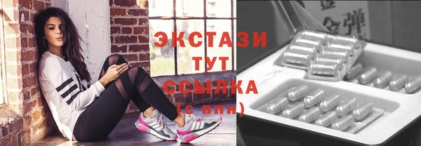 спайс Балахна