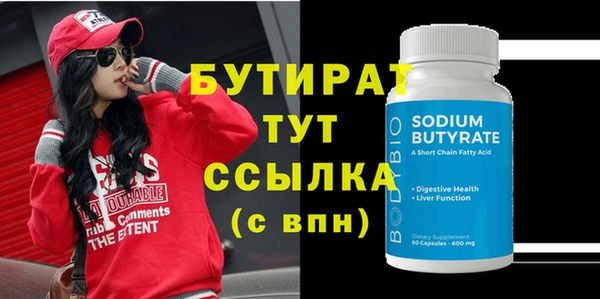 спайс Балахна