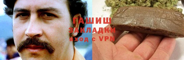 спайс Балахна