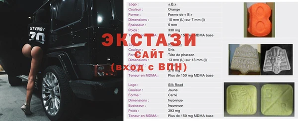 меф VHQ Балабаново
