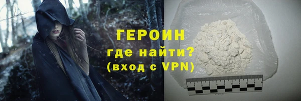 спайс Балахна