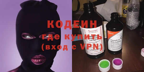 спайс Балахна