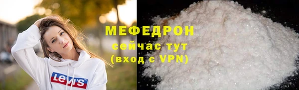 меф VHQ Балабаново