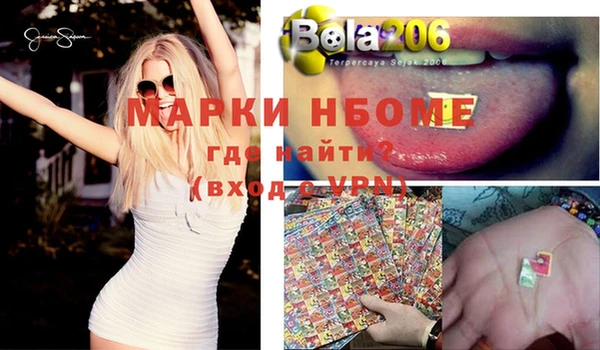 меф VHQ Балабаново