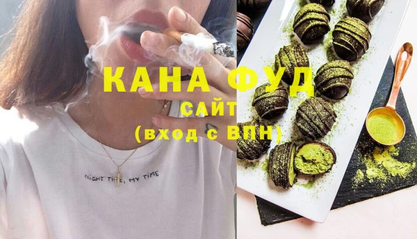 спайс Балахна