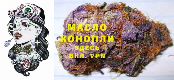 спайс Балахна