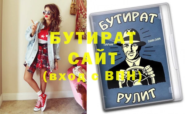 спайс Балахна