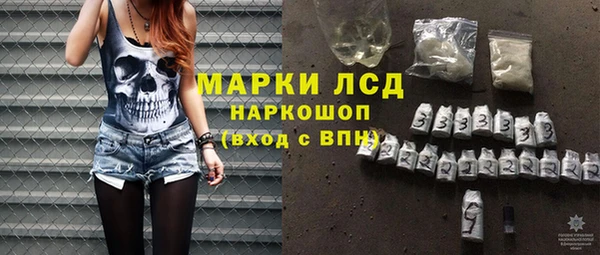 спайс Балахна