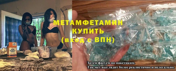 меф VHQ Балабаново