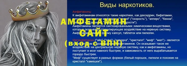 альфа пвп Баксан