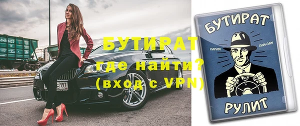 спайс Балахна