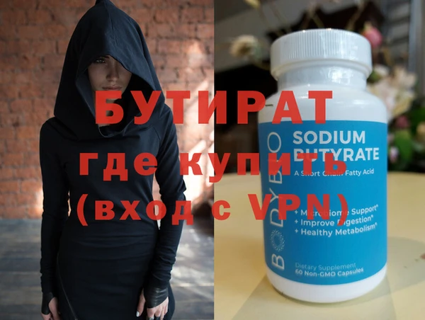 меф VHQ Балабаново