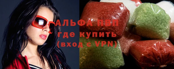 спайс Балахна