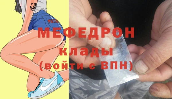 меф VHQ Балабаново