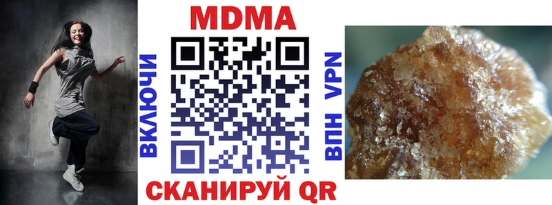 МДМА Molly Щёкино