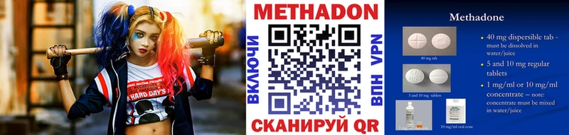продажа наркотиков  Щёкино  Метадон methadone 