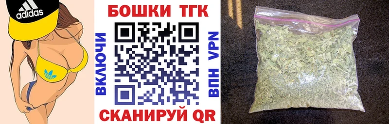 наркотики Щёкино Бошки марихуана индика